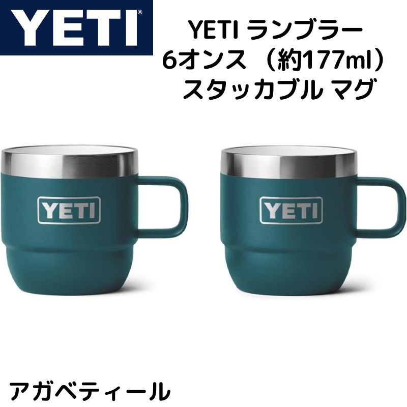 ⭐️超レア！！⭐️ The North Face x YETI マグカップ 白 ⭐️超レア！！⭐️ The North Face x YETI マグカップ 白