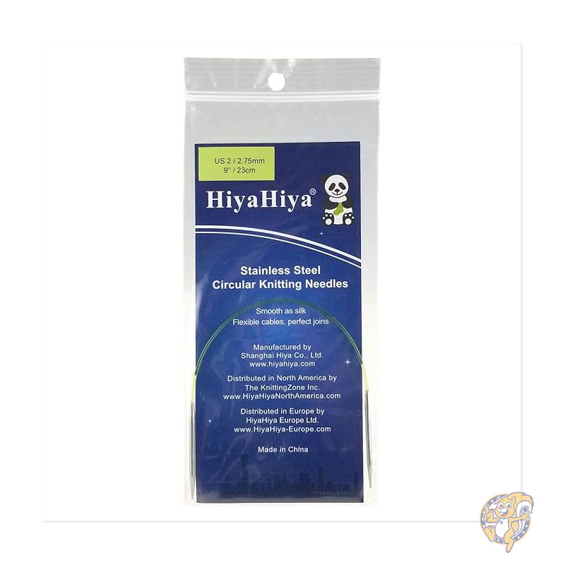 編み針セット 円形 9インチ (23cm) スチール編み針 サイズ US2 (2.75mm) HISTCIR9-2 ソーイング 手芸 HiyaHiya ヒヤヒヤ