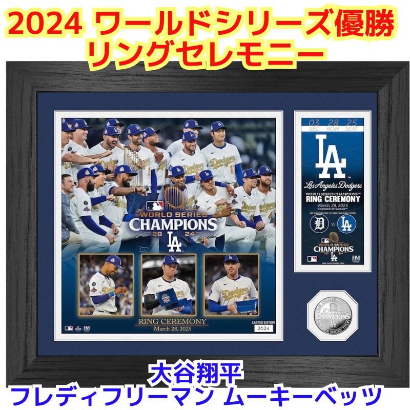 マクファーレン MLB 2024年 ムーキー・ベッツ/ロサンゼルス・ドジャース マクファーレン MLB 2024 ムーキー・ベッツ/CHASEカラー