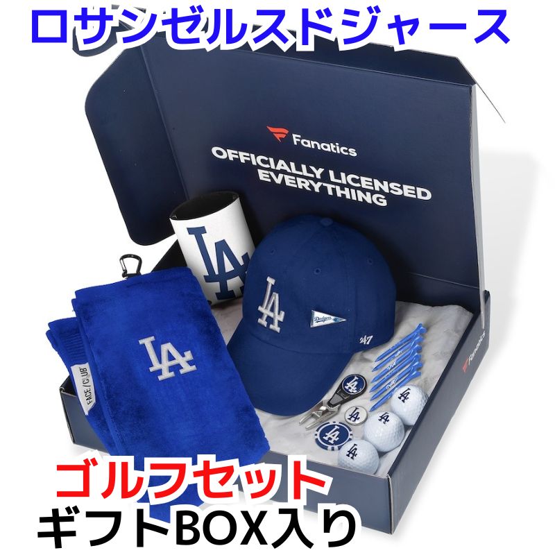 ロサンゼルスドジャース 豪華ゴルフセット 化粧箱入り ゴルフギフトセット ドジャースロゴ入り MLB公式