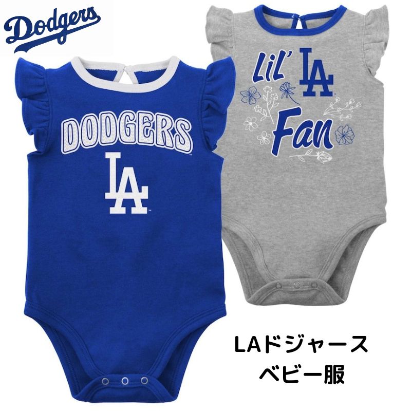ベビー服 女の子 幼児 ロサンゼルス・ドジャース 2パック LA Los Angeles Dodgers 出産祝い 野球 メジャーリーグ ギフト