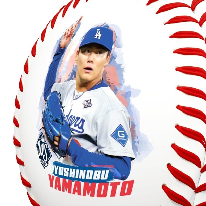 2025年 MVP 山本由伸 記念ボール ドジャース ワールドシリーズ優勝記念