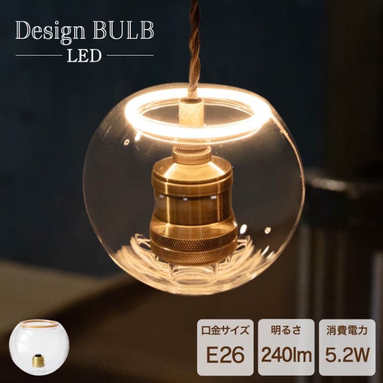 フィラメントLED電球 E26