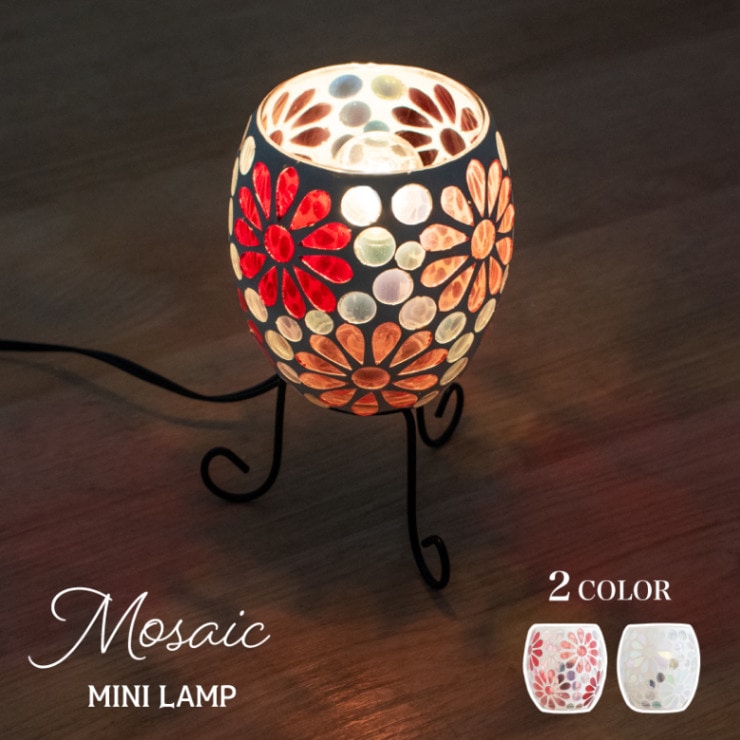 テーブルランプ