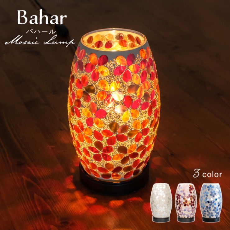 テーブルランプ