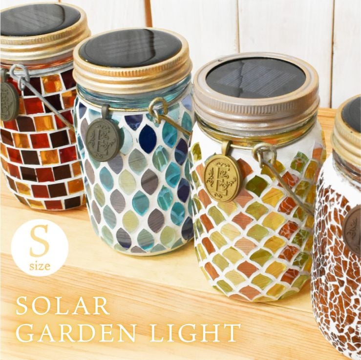 ソーラーガーデンライト