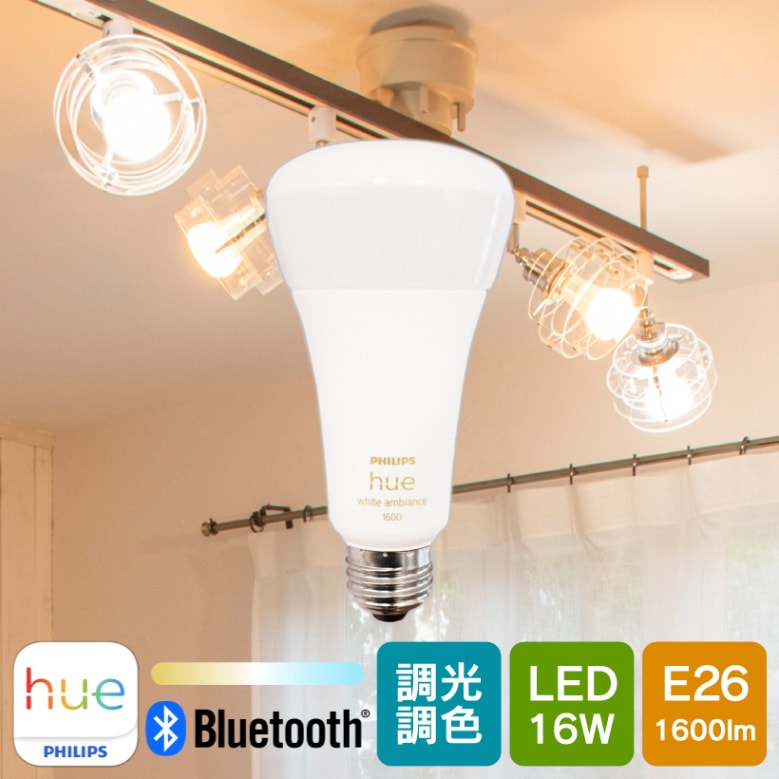 Philips Hue 電球 15個セット Philips Hue 電球 15個セット Amazon.co.jp: Philips Hue