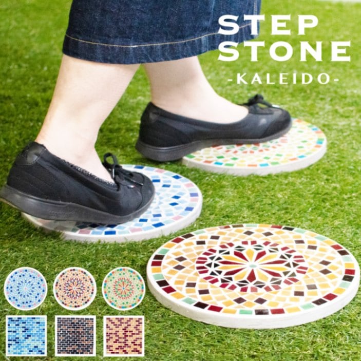 ステップストーン