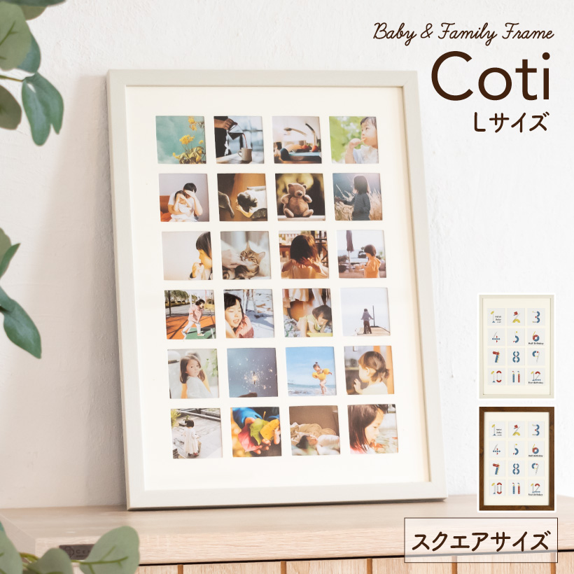 フォトフレーム