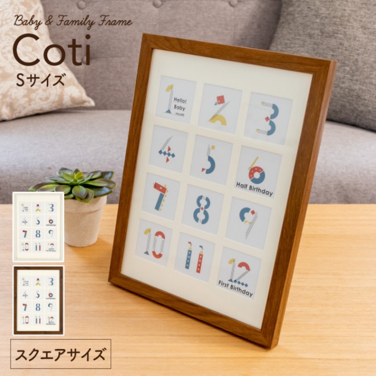 フォトフレーム