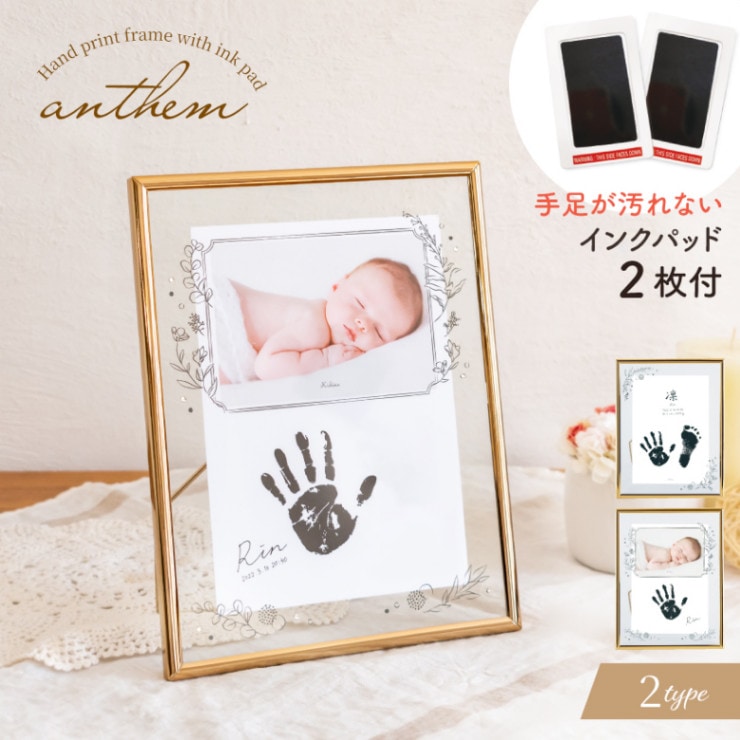 フォトフレーム