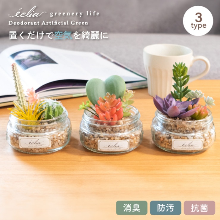 フェイクグリーン CT触媒