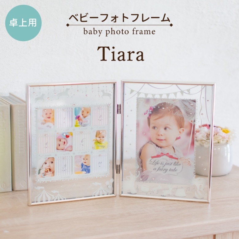 フォトフレーム