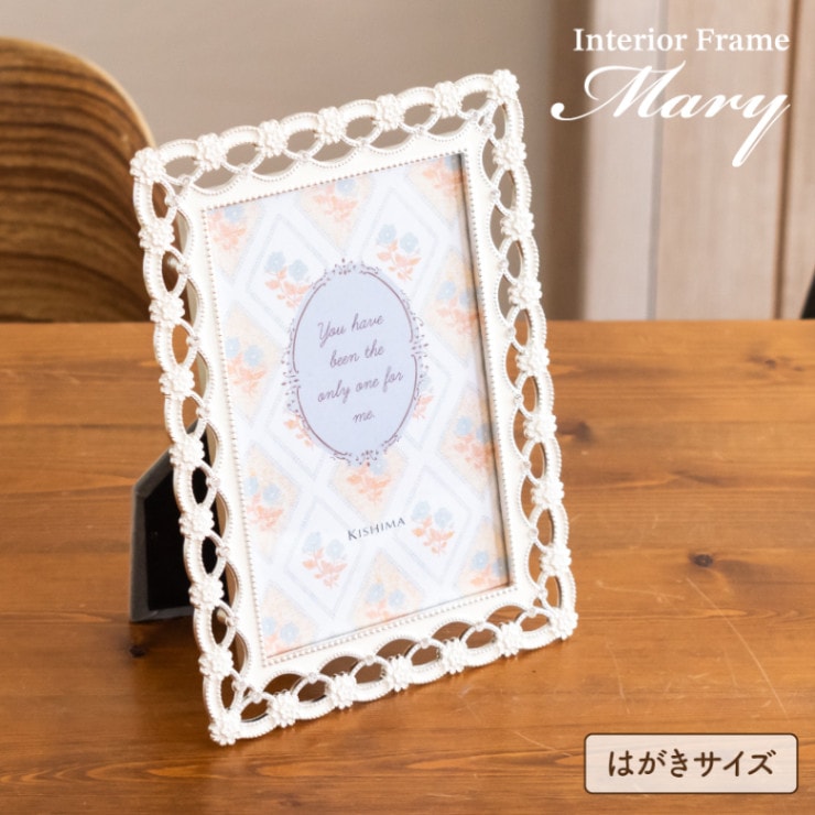 フォトフレーム