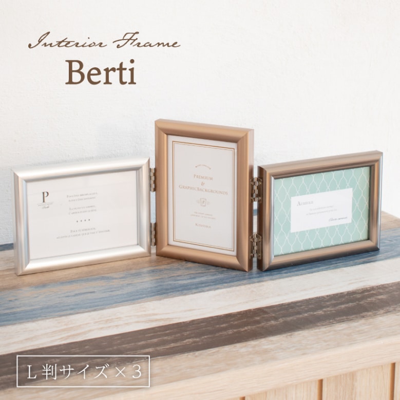 フォトフレーム