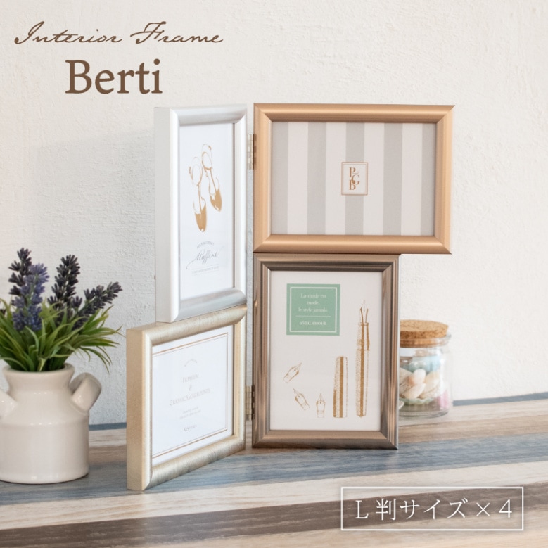 フォトフレーム