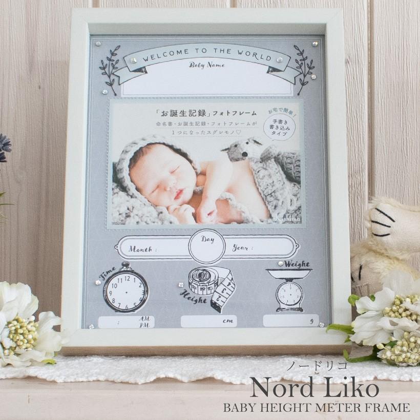 フォトフレーム