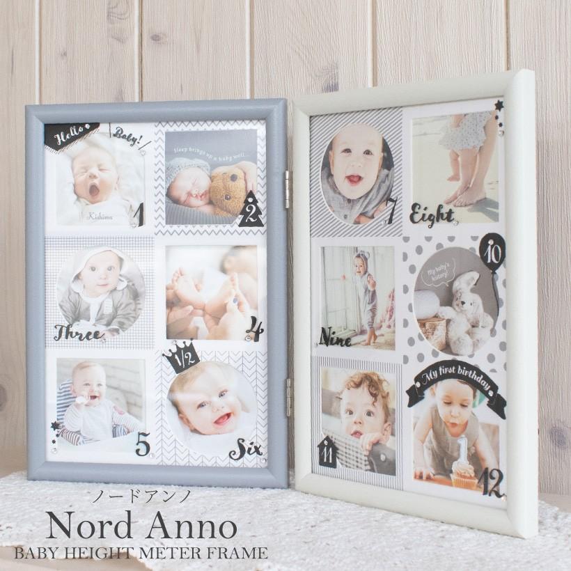 フォトフレーム