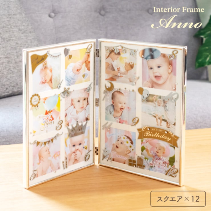 フォトフレーム