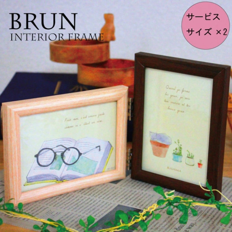 フォトフレーム