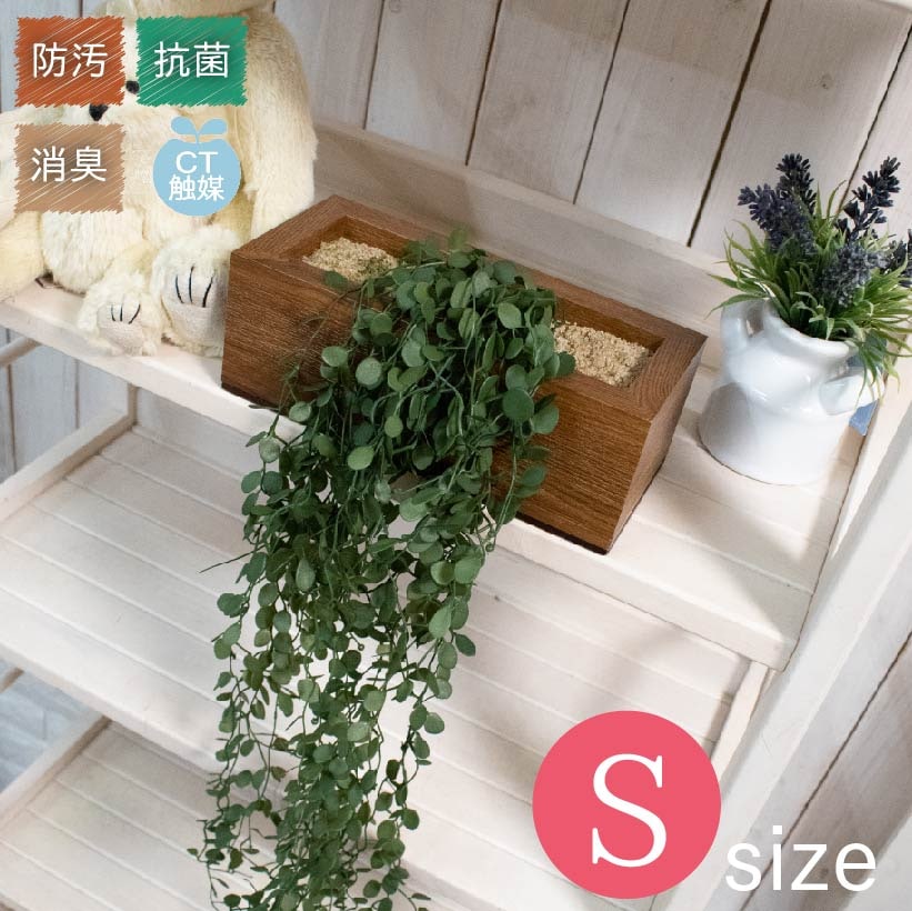 フェイクグリーン CT触媒 S
