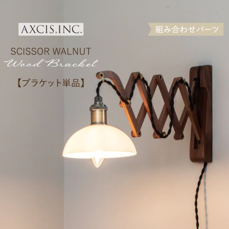 ※電球付き※Ampoule公式 フロアスタンド　グレー Ampoule Ampoule公式 間接照明 おしゃれ フロアライト 照明