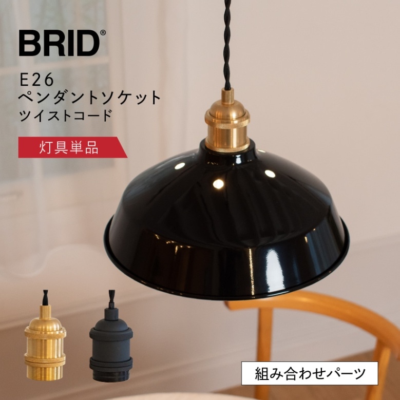 ペンダントライト1灯