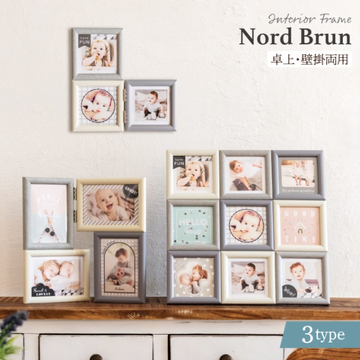 フォトフレーム