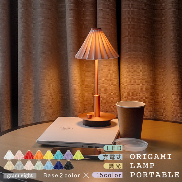 LEDポータブルライト