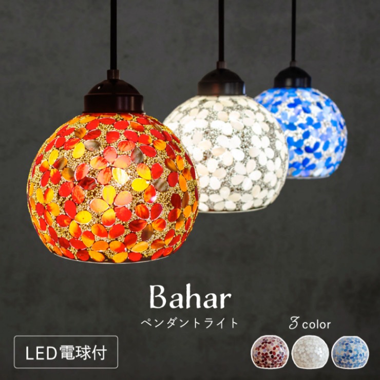 ペンダントライト 1灯