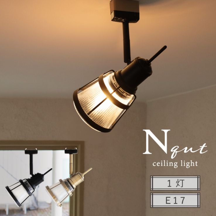 シーリングライト 1灯