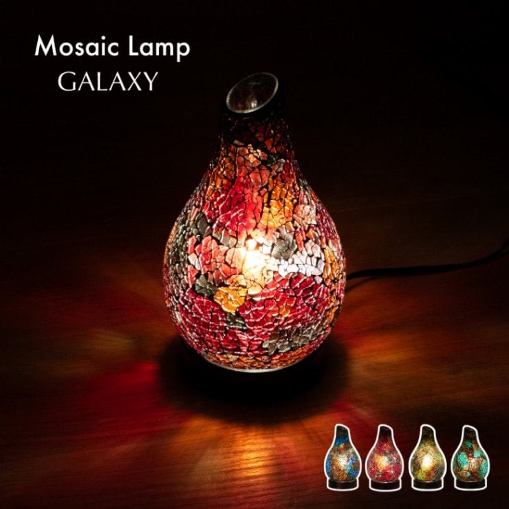 テーブルランプ