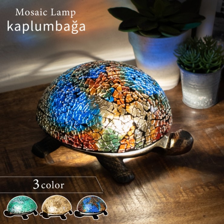 テーブルランプ