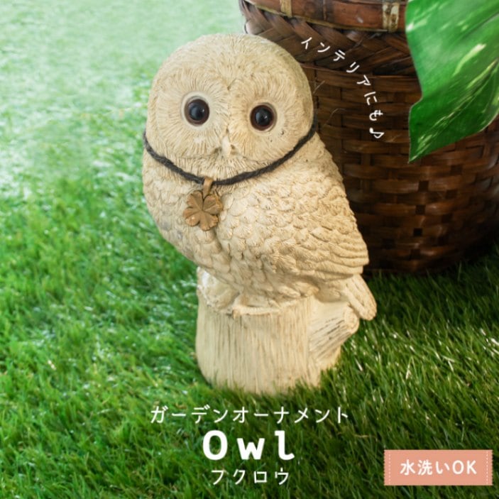 ガーデンオーナメント