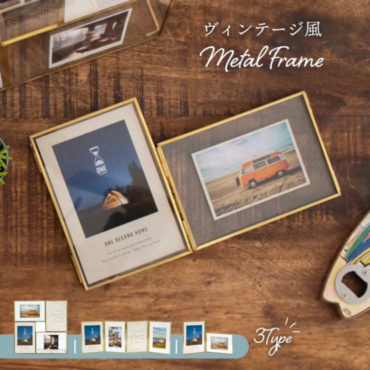 フォトフレーム