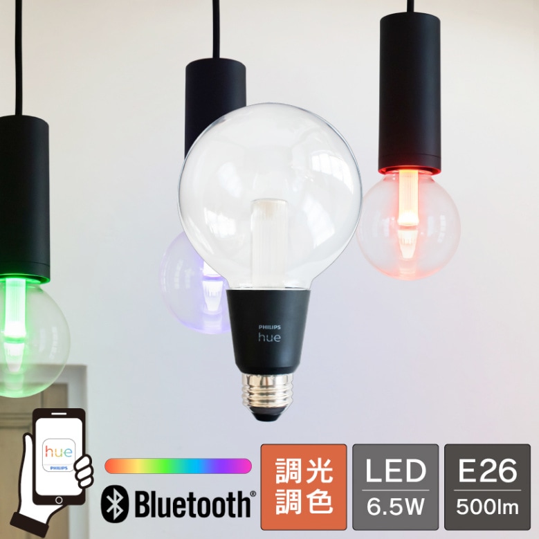 Philips Hue LED電球 1600ルーメン x 4つ 楽天市場】【公式】Philips Hue スマート電球 フルカラー e26