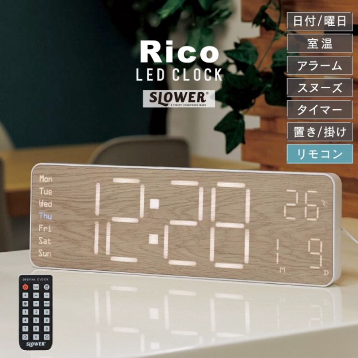 LEDデジタル時計