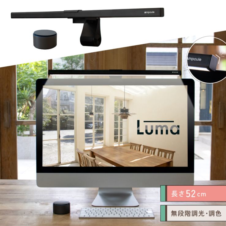 LEDモニターライト