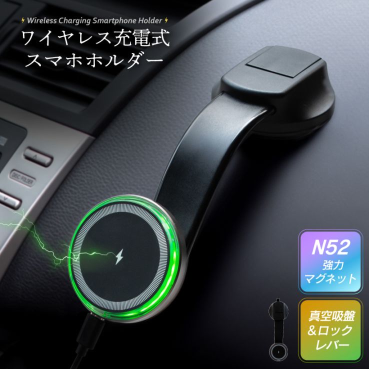 スマホホルダー