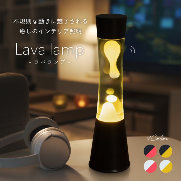 テーブルランプ