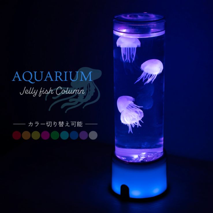 LEDアクアリウム