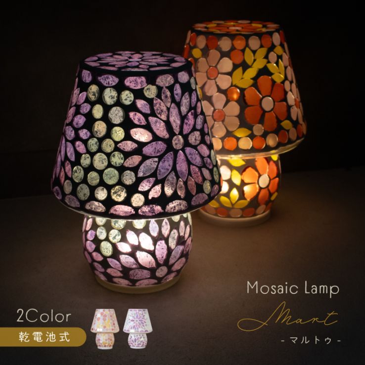 インテリアランプ