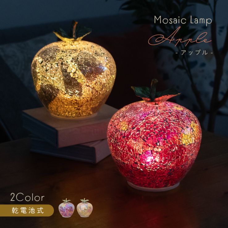 インテリアランプ