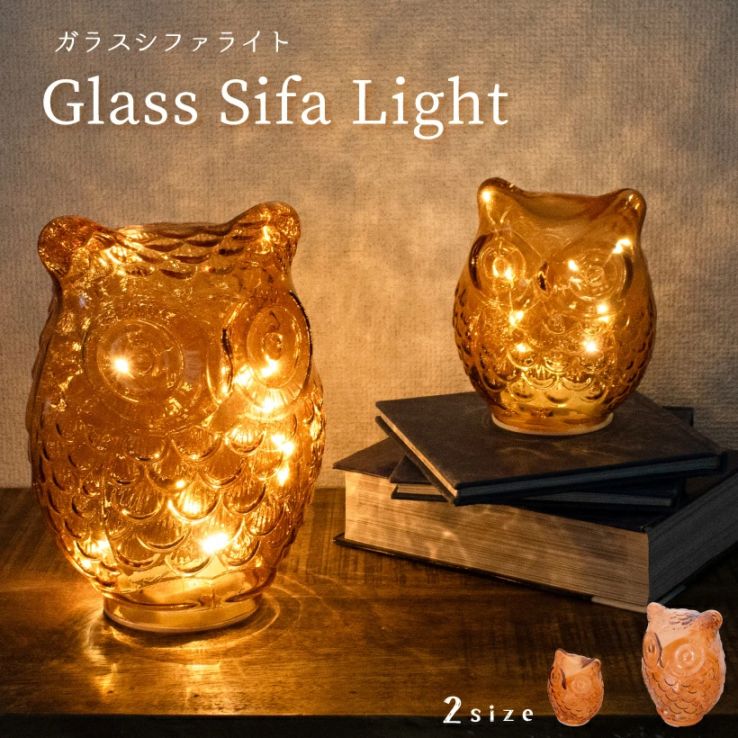 インテリアランプ