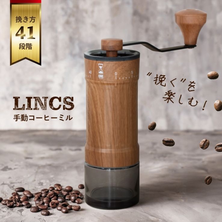 手動コーヒーミル