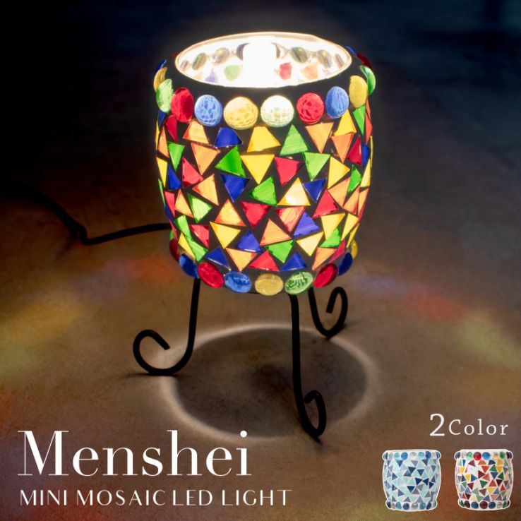 インテリアランプ