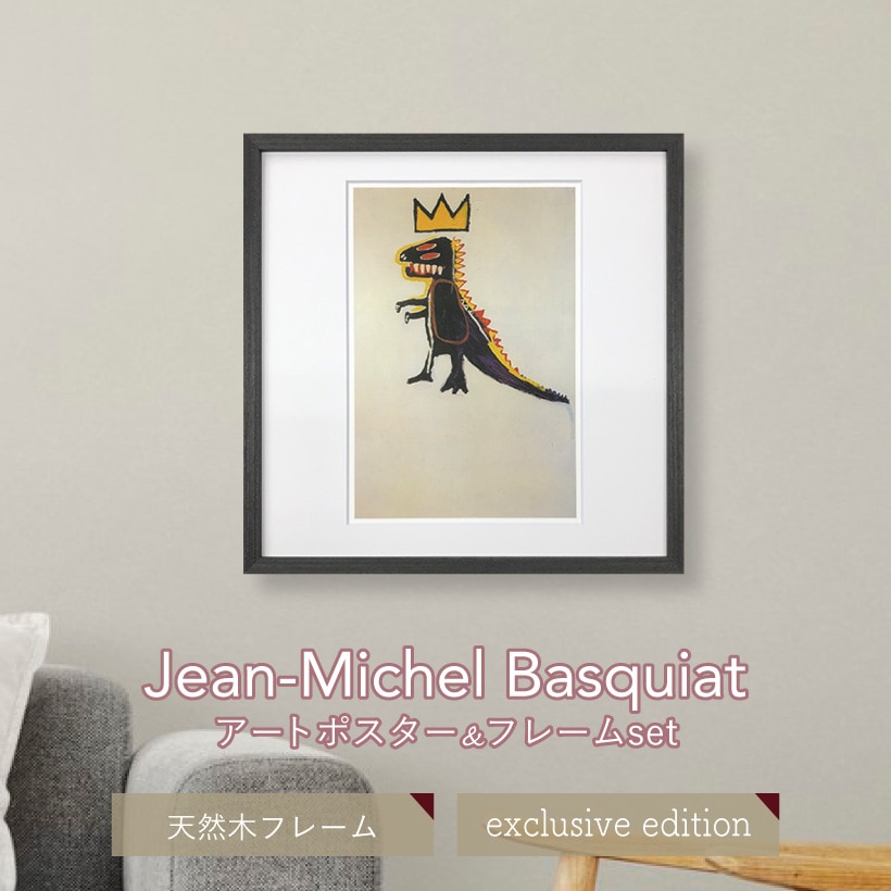 アートポスター