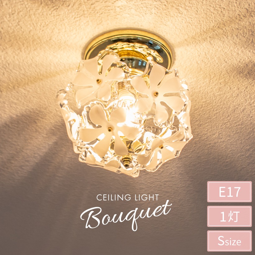 Bouquet シーリングライト Ampoule Bouquet LEDシーリングライト