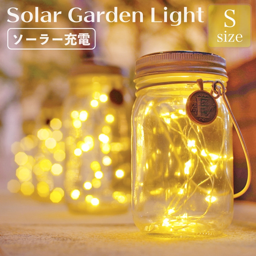 ソーラーガーデンライト S | 照明,ガーデンライト,インテリア | 【公式