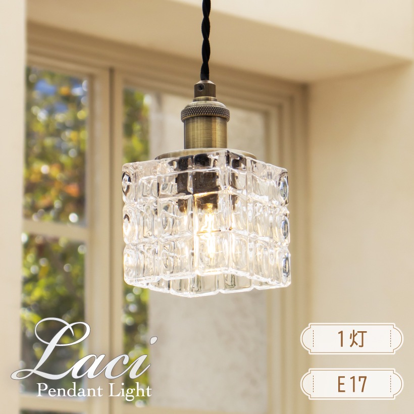 ペンダントライト 1灯